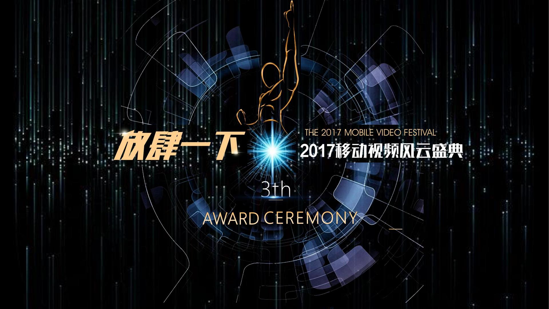 恒信影视文化携手多方机构打造城市文化品牌